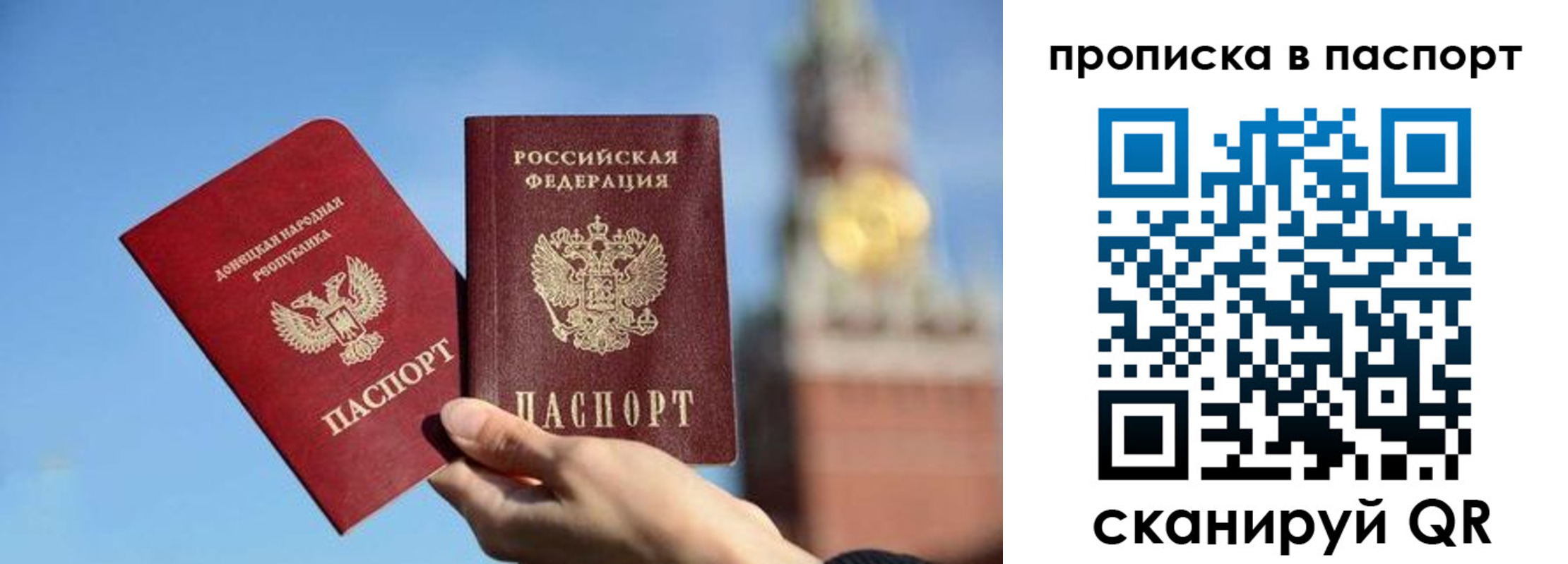 прописка ребенка в Лысьве