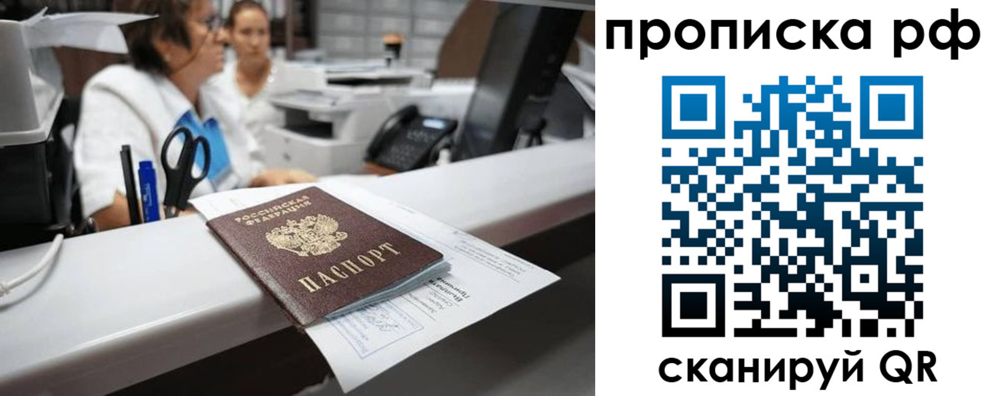 временная регистрация госуслуги в Лысьве