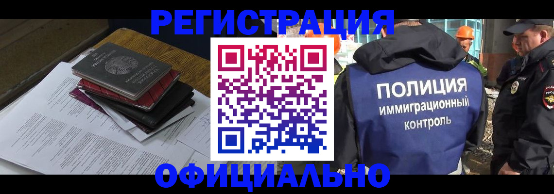 прописка регистрация в Лысьве