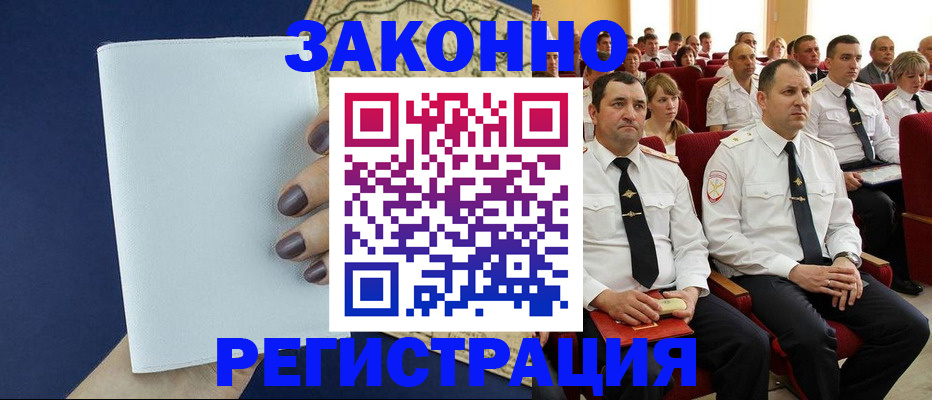 регистрация для школы в Лысьве